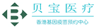 张金镇验血查男女